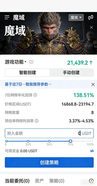 家族商店兑换